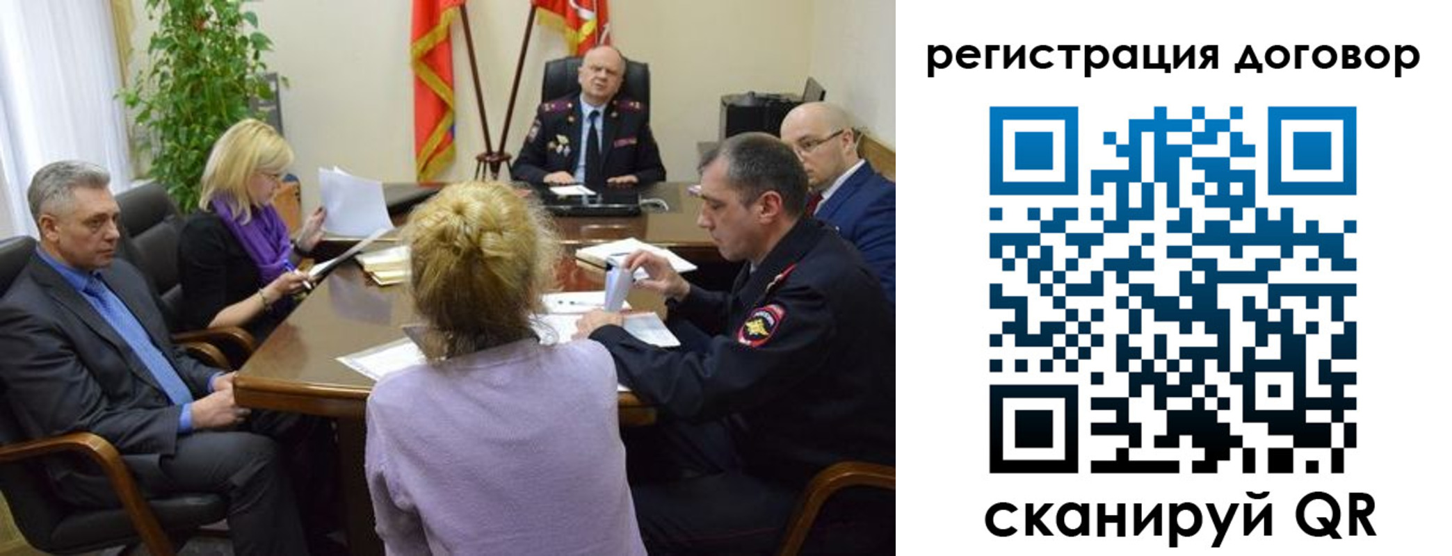 прописка регистрация в Харовске